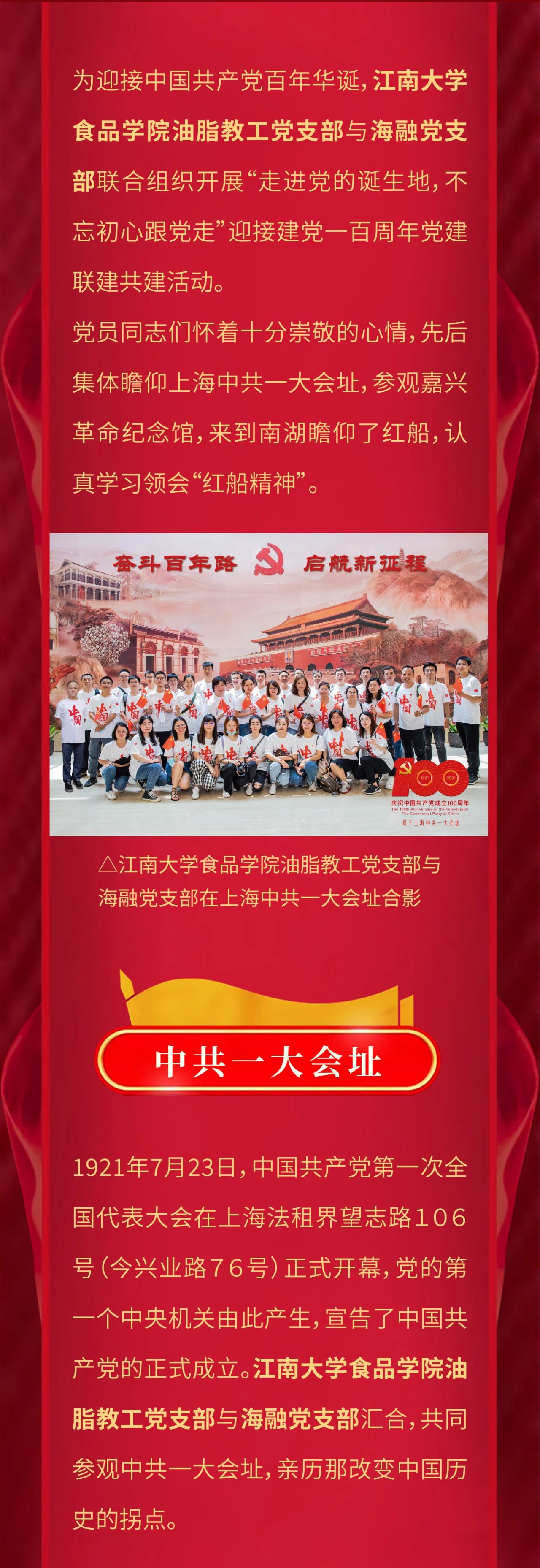 球友体育-足球篮球体育直播平台