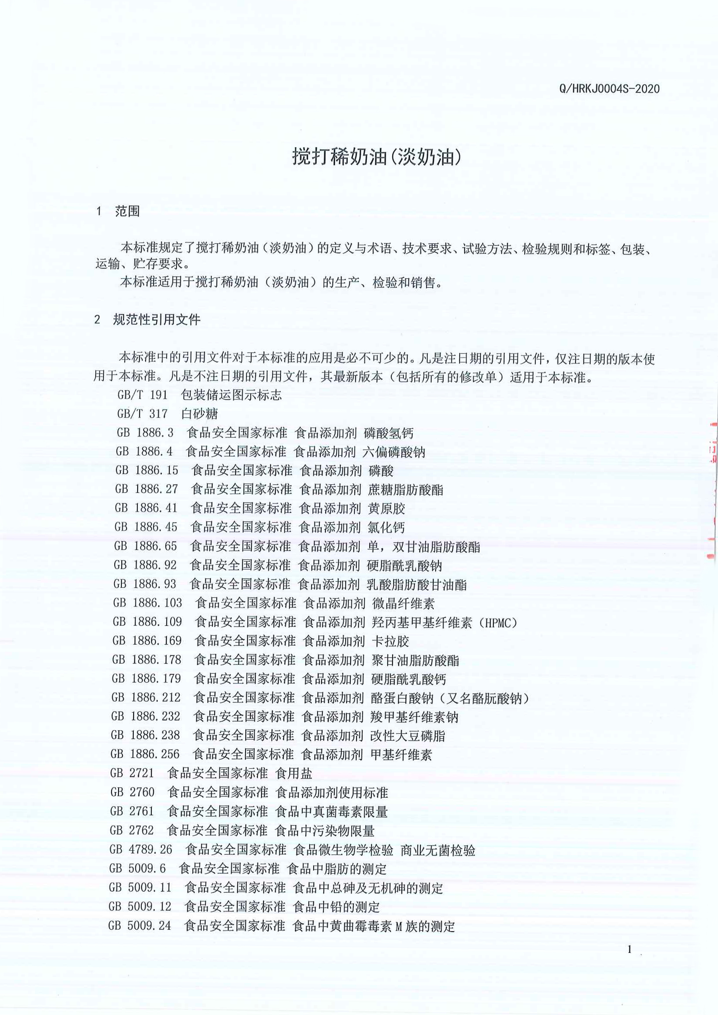 球友体育-足球篮球体育直播平台