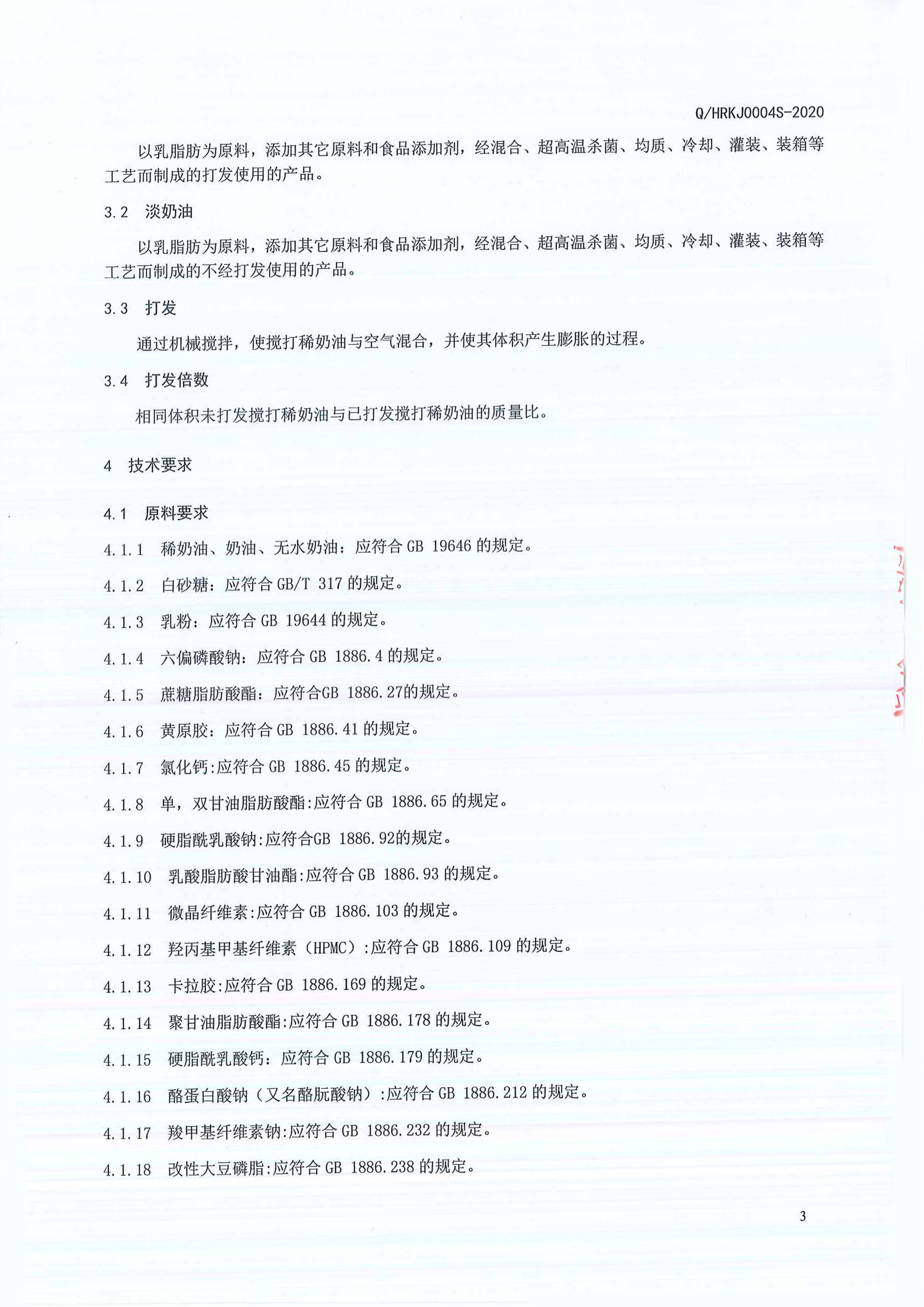 球友体育-足球篮球体育直播平台