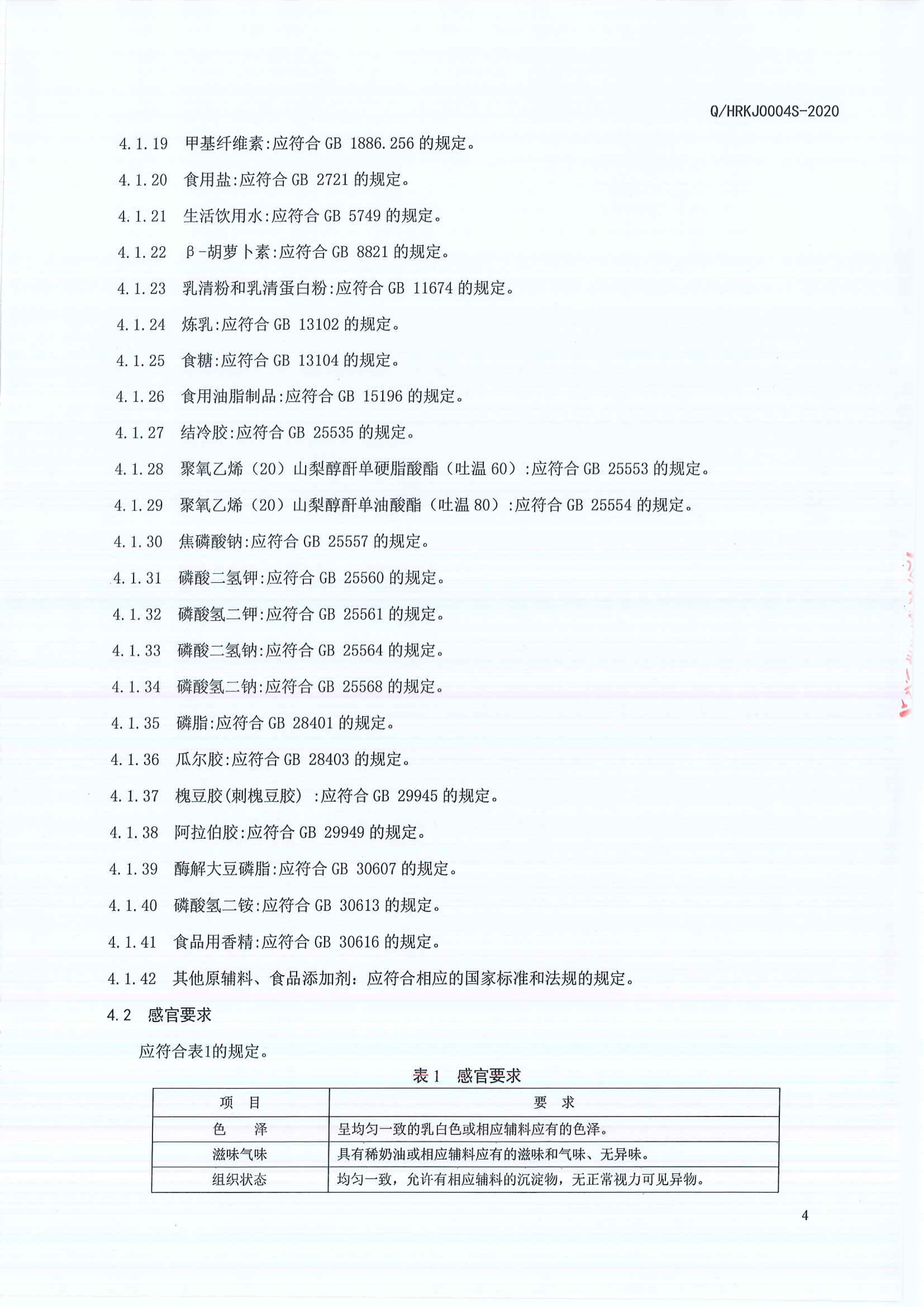 球友体育-足球篮球体育直播平台