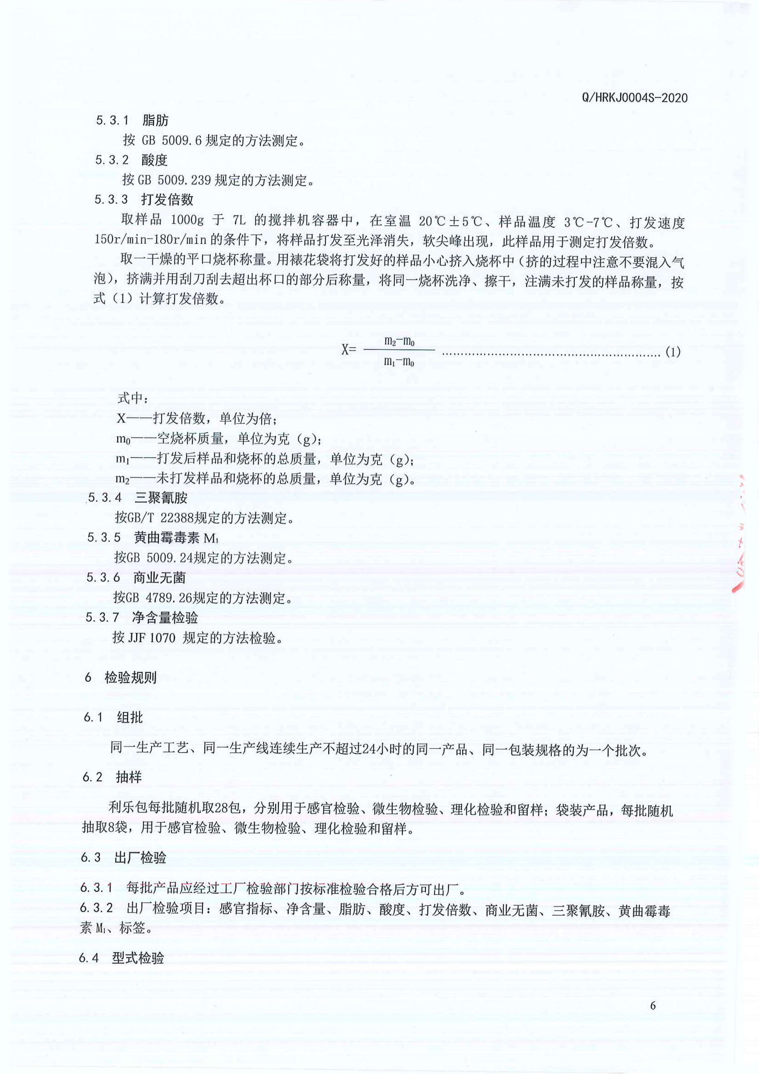 球友体育-足球篮球体育直播平台