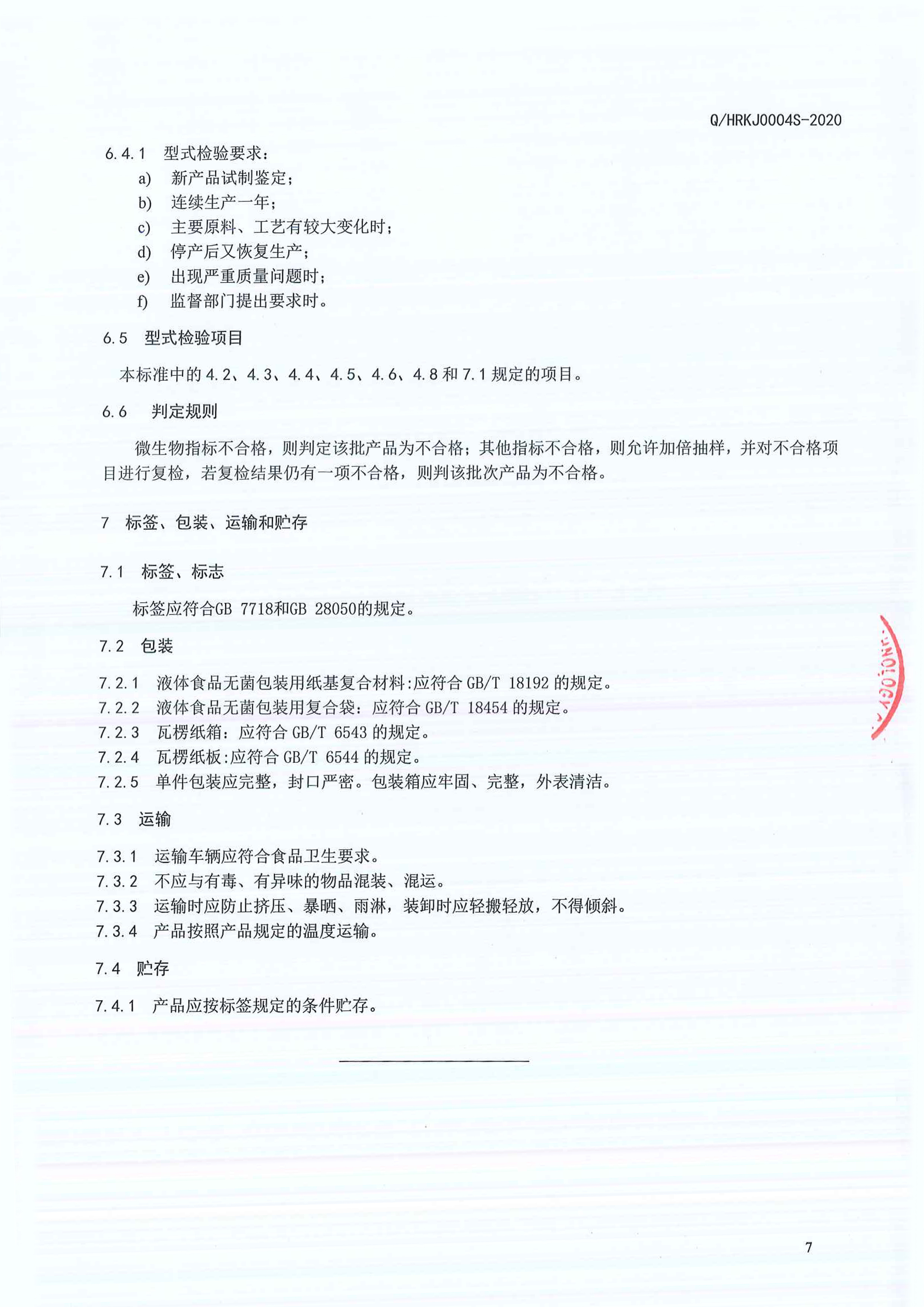 球友体育-足球篮球体育直播平台