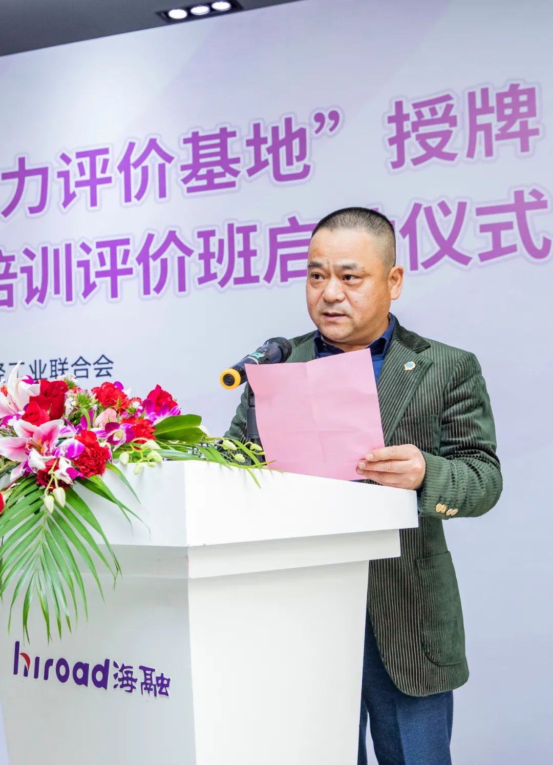 球友体育-足球篮球体育直播平台