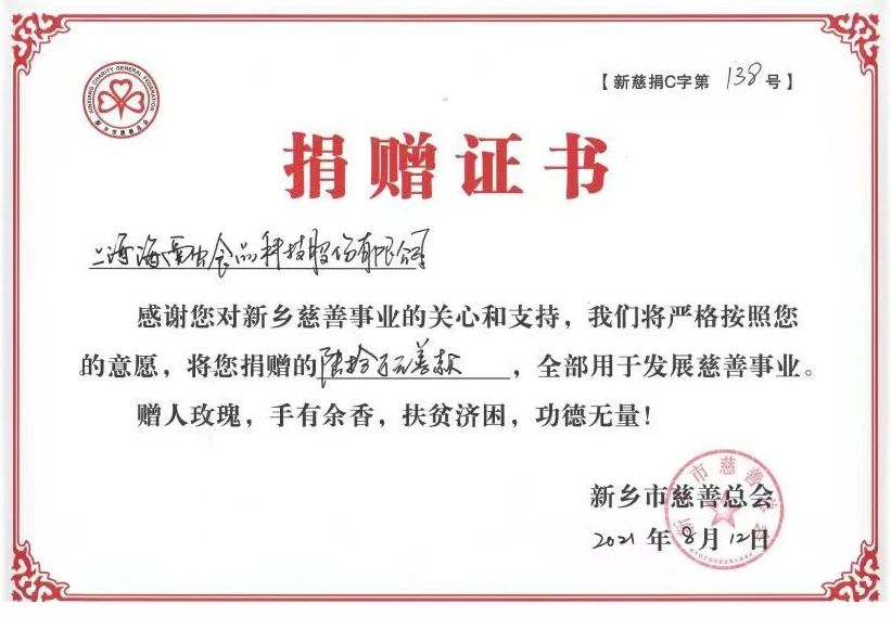 球友体育-足球篮球体育直播平台